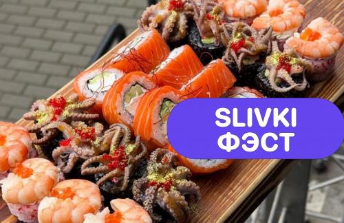 ФЭСТ❤️ Суши от 37р! Роллы, ролл-доги от 12,90р от "THE СУШИ"